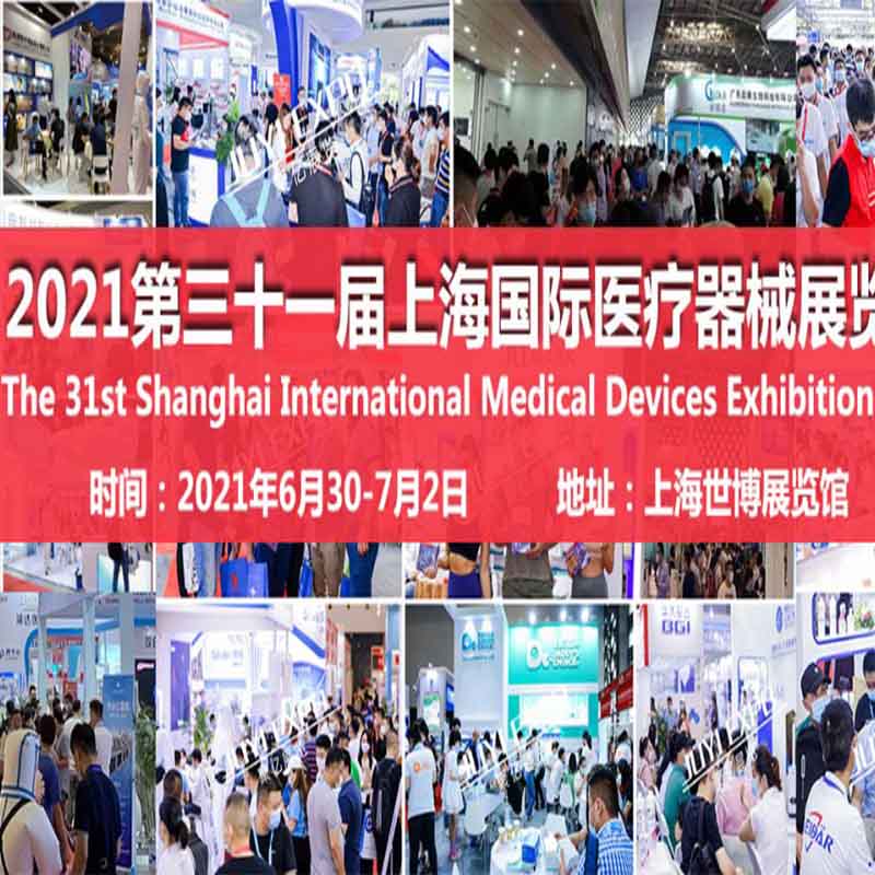 Exposition de dispositifs médicaux internationaux 2021 